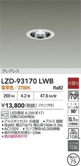 LZD-93170LWB