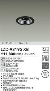 LZD-93195XB