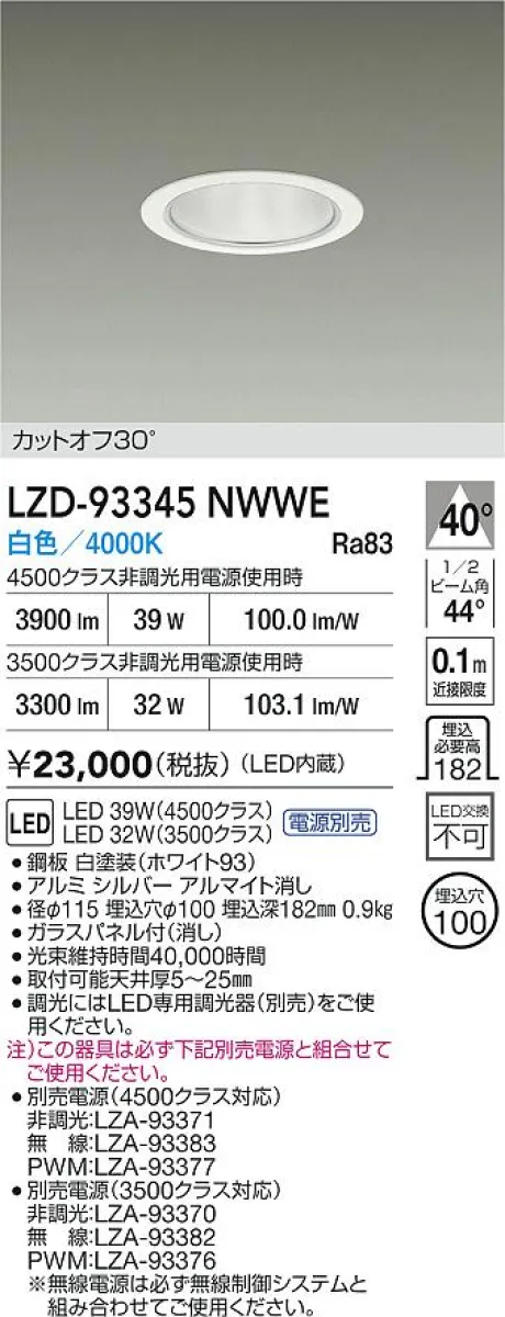 LZD-93345NWWE