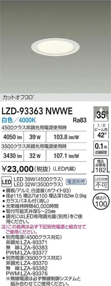 LZD-93363NWWE