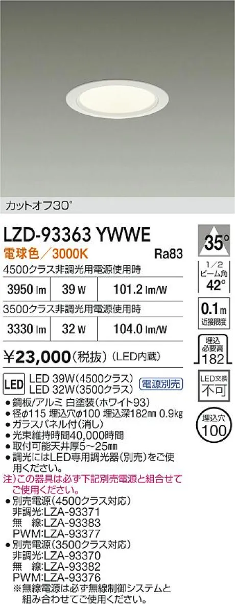 LZD-93363YWWE