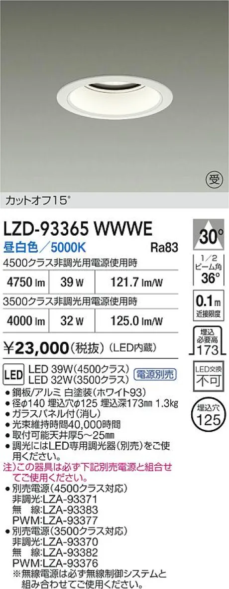 LZD-93365WWWE