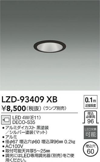 LZD-93409XB
