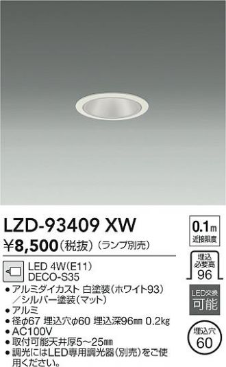 LZD-93409XW
