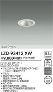 LZD-93412XW