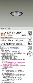 LZD-93498LBW