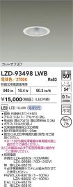 LZD-93498LWB