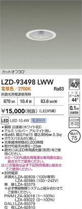 LZD-93498LWW