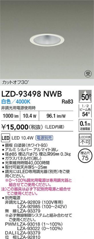 LZD-93498NWB