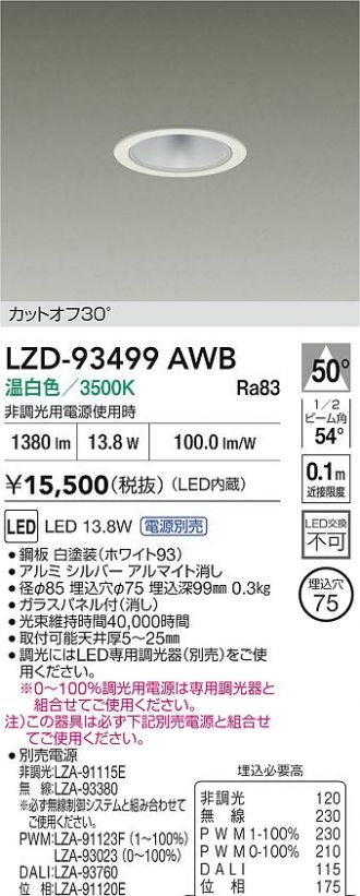 LZD-93499AWB