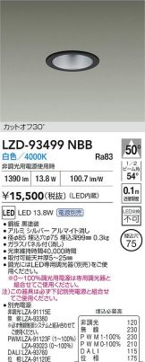 LZD-93499NBB