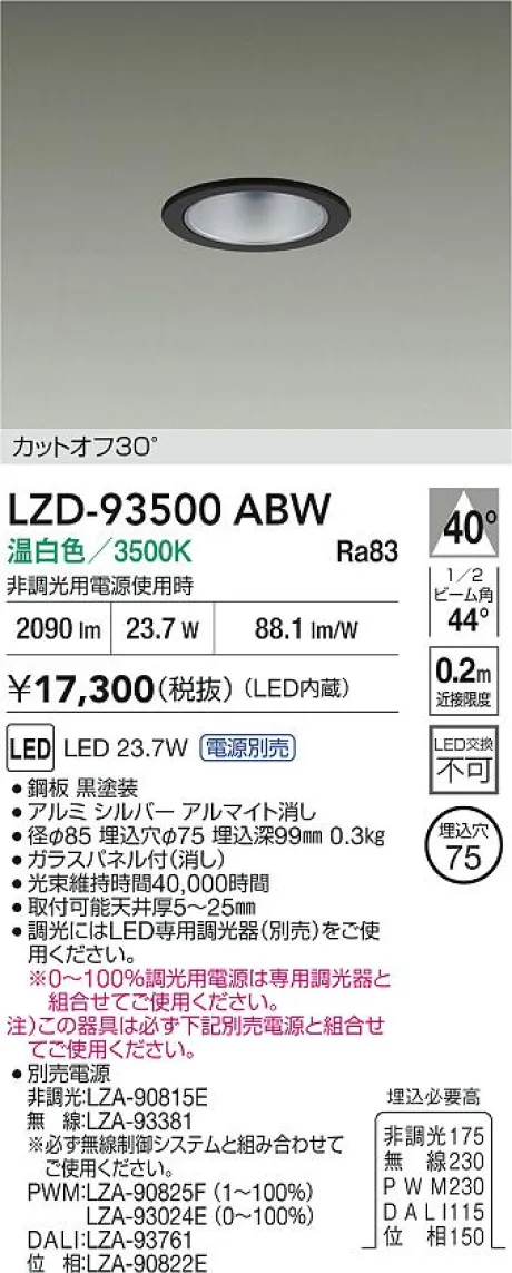 LZD-93500ABW