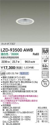 LZD-93500AWB