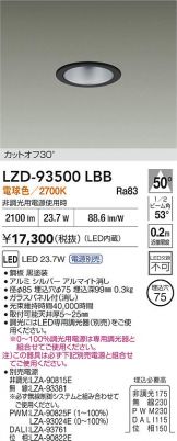 LZD-93500LBB