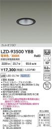 LZD-93500YBB