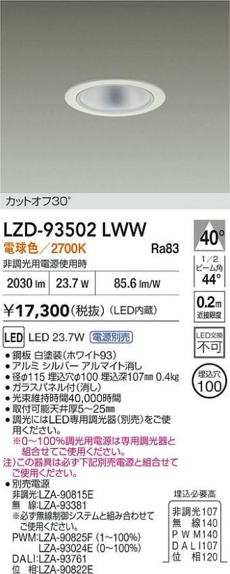 LZD-93502LWW