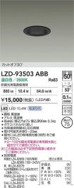 LZD-93503ABB