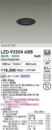 LZD-93504ABB