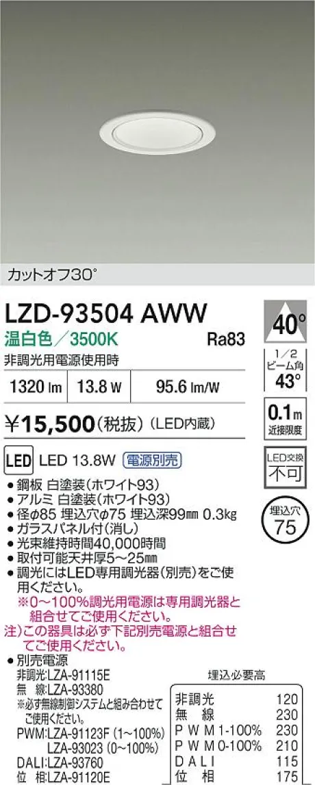 LZD-93504AWW