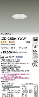 LZD-93504YWW
