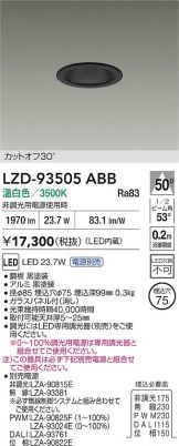 LZD-93505ABB