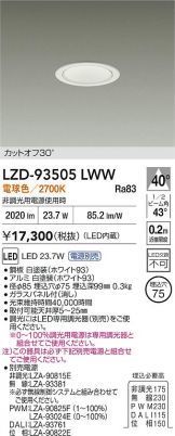 LZD-93505LWW