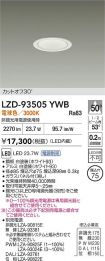 LZD-93505YWB