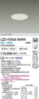 LZD-93506NWW