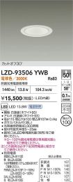 LZD-93506YWB
