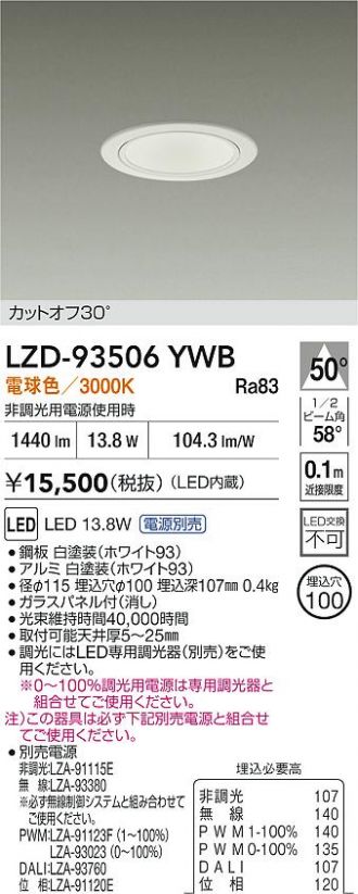 LZD-93506YWB