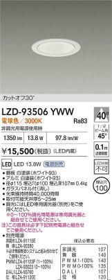 LZD-93506YWW