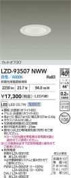 LZD-93507NWW