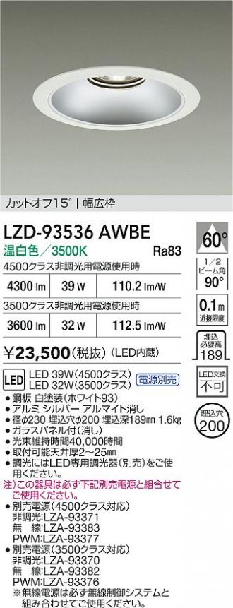 LZD-93536AWBE