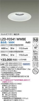 LZD-93541WWBE
