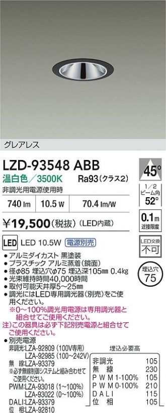 LZD-93548ABB