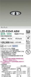 LZD-93549ABW