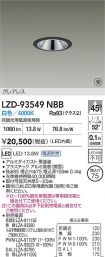 LZD-93549NBB