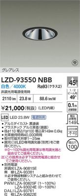 LZD-93550NBB