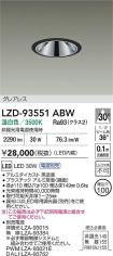 LZD-93551ABW