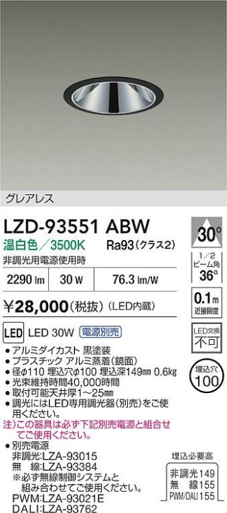 LZD-93551ABW