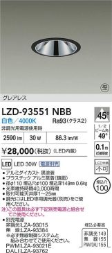 LZD-93551NBB