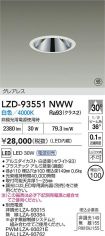 LZD-93551NWW