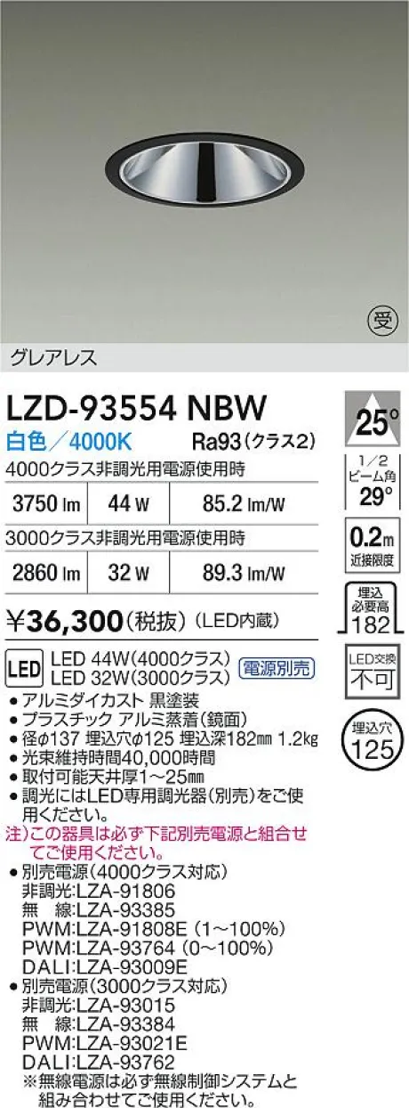 LZD-93554NBW