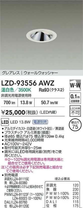 LZD-93556AWZ