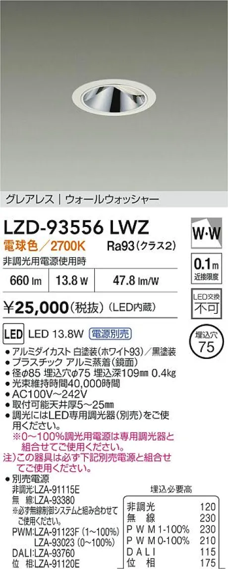 LZD-93556LWZ