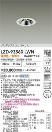 LZD-93560LWN