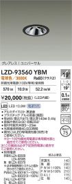 LZD-93560YBM