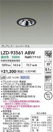 LZD-93561ABW