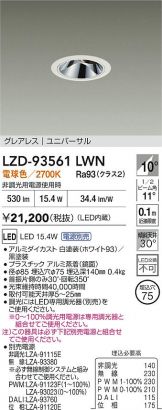 LZD-93561LWN