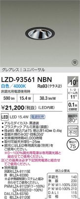LZD-93561NBN